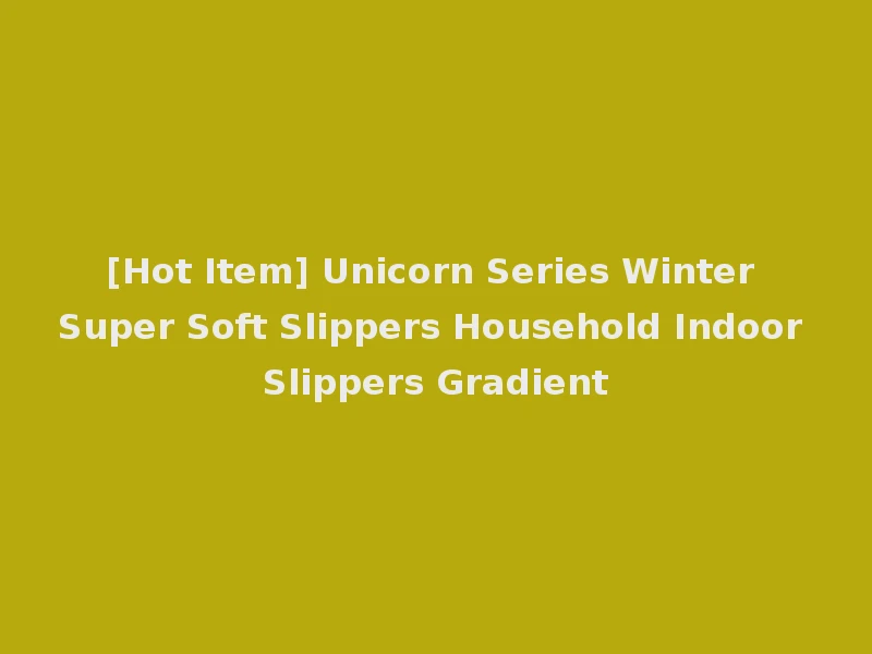[Hot Item] Unicorn Series Winter Super Soft Slippers Household Indoor Slippers Gradient