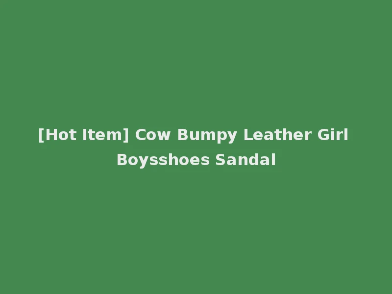 [Hot Item] Cow Bumpy Leather Girl Boysshoes Sandal