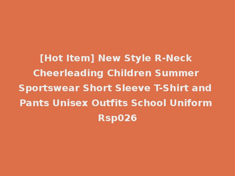[Hot Item] New Style R-Neck Cheerleading Children Summer Sportswear Short Sleeve T-Shirt and Pants Unisex Outfits School Uniform Rsp026