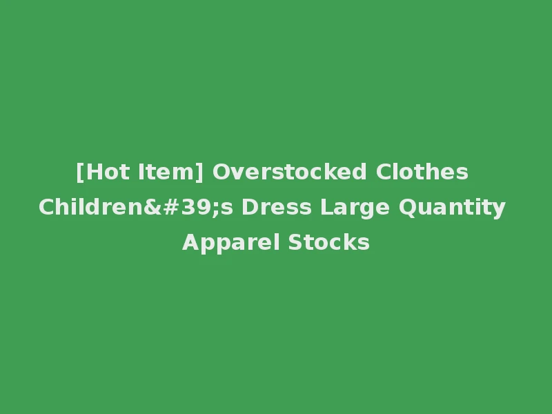 [Hot Item] Overstocked Clothes Children's Dress Large Quantity Apparel Stocks