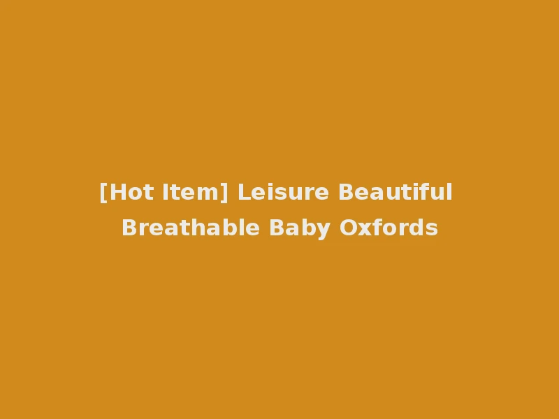 [Hot Item] Leisure Beautiful Breathable Baby Oxfords