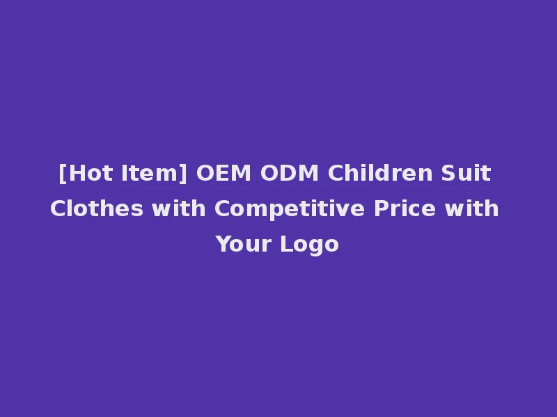 [Hot Item] OEM ODM Children Suit Clothes with Competitive Price with Your Logo
