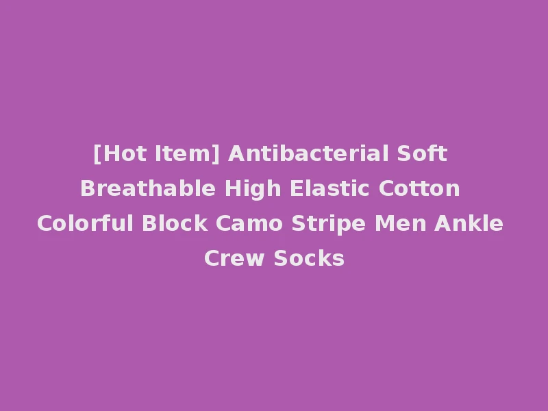 [Hot Item] Antibacterial Soft Breathable High Elastic Cotton Colorful Block Camo Stripe Men Ankle Crew Socks