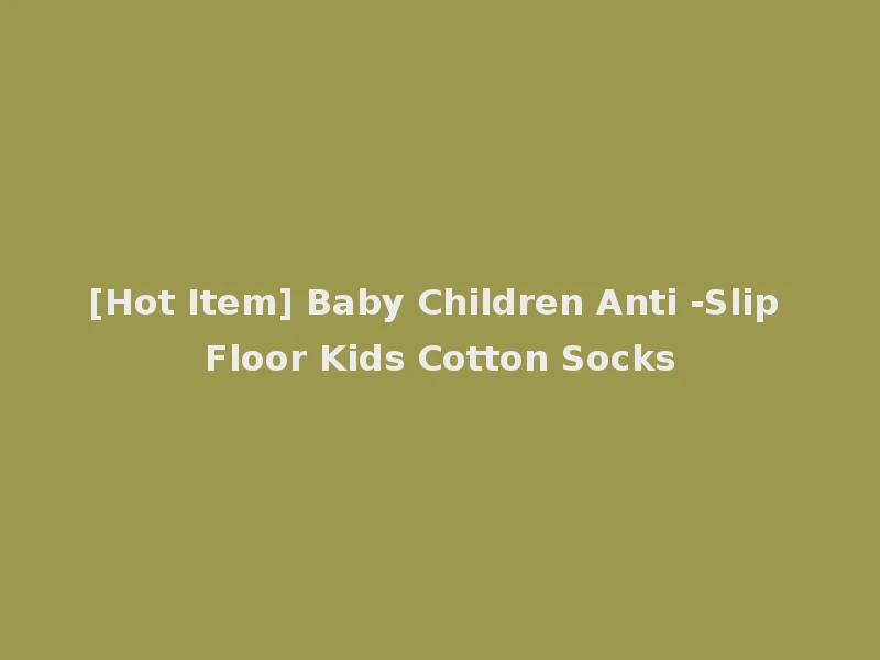 [Hot Item] Baby Children Anti -Slip Floor Kids Cotton Socks