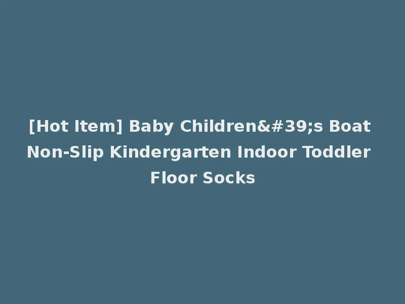 [Hot Item] Baby Children's Boat Non-Slip Kindergarten Indoor Toddler Floor Socks
