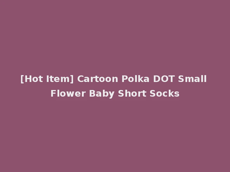 [Hot Item] Cartoon Polka DOT Small Flower Baby Short Socks
