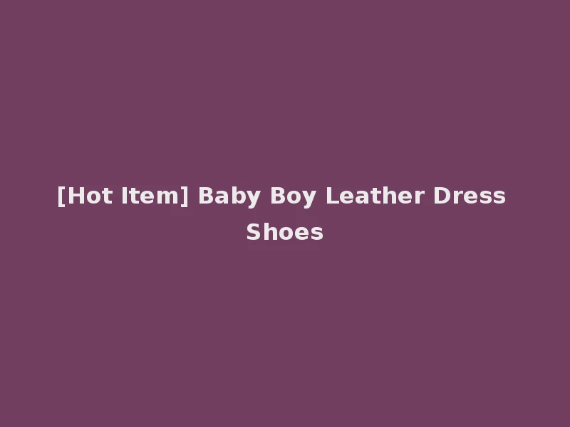 [Hot Item] Baby Boy Leather Dress Shoes