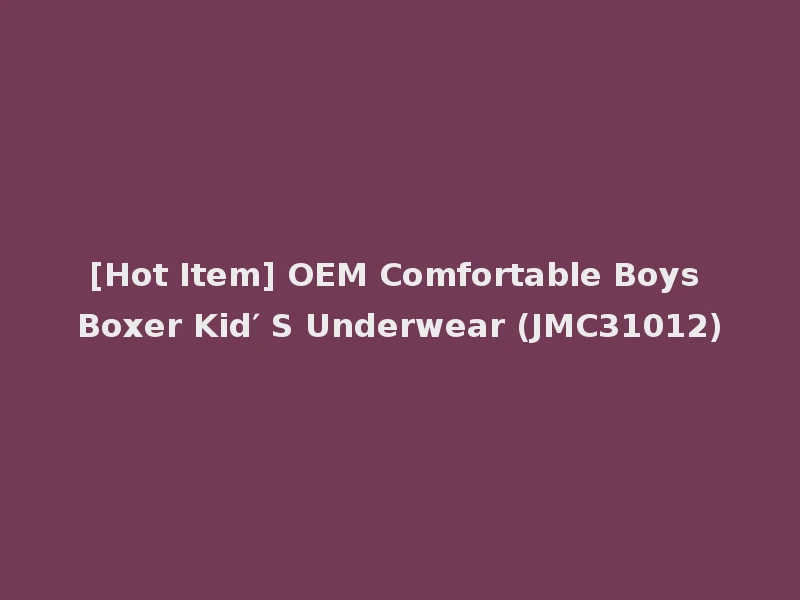 [Hot Item] OEM Comfortable Boys Boxer Kid′ S Underwear (JMC31012)