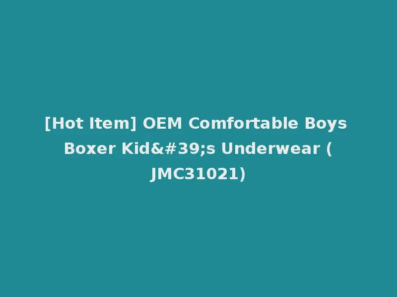 [Hot Item] OEM Comfortable Boys Boxer Kid's Underwear (JMC31021)