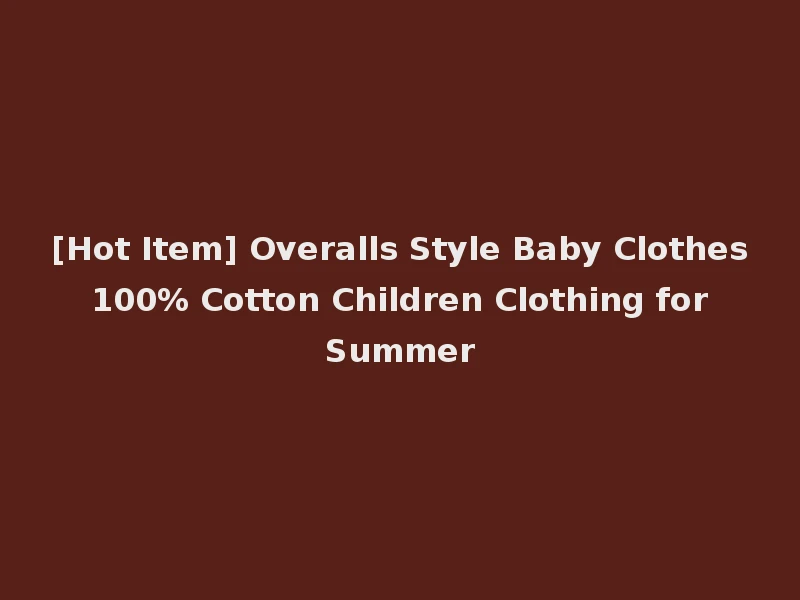 [Hot Item] Overalls Style Baby Clothes 100% Cotton Children Clothing for Summer