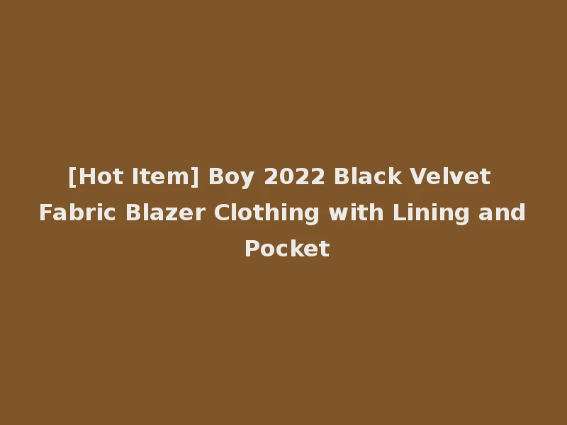 [Hot Item] Boy 2022 Black Velvet Fabric Blazer Clothing with Lining and Pocket