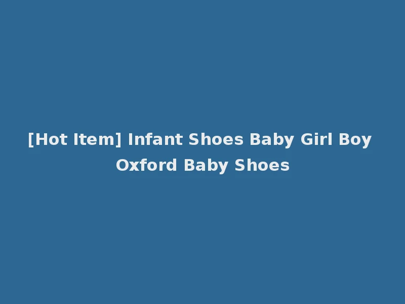 [Hot Item] Infant Shoes Baby Girl Boy Oxford Baby Shoes