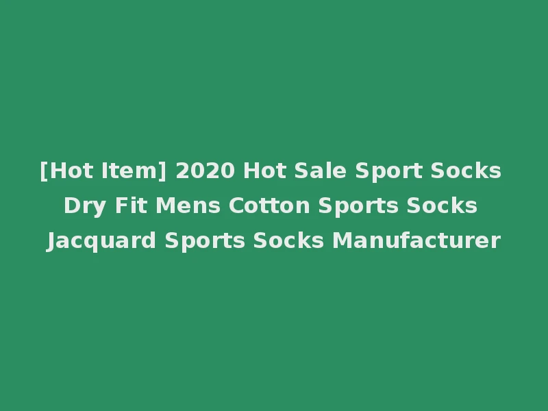 [Hot Item] 2020 Hot Sale Sport Socks Dry Fit Mens Cotton Sports Socks Jacquard Sports Socks Manufacturer