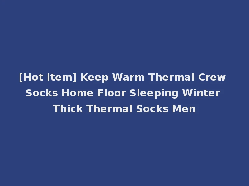 [Hot Item] Keep Warm Thermal Crew Socks Home Floor Sleeping Winter Thick Thermal Socks Men