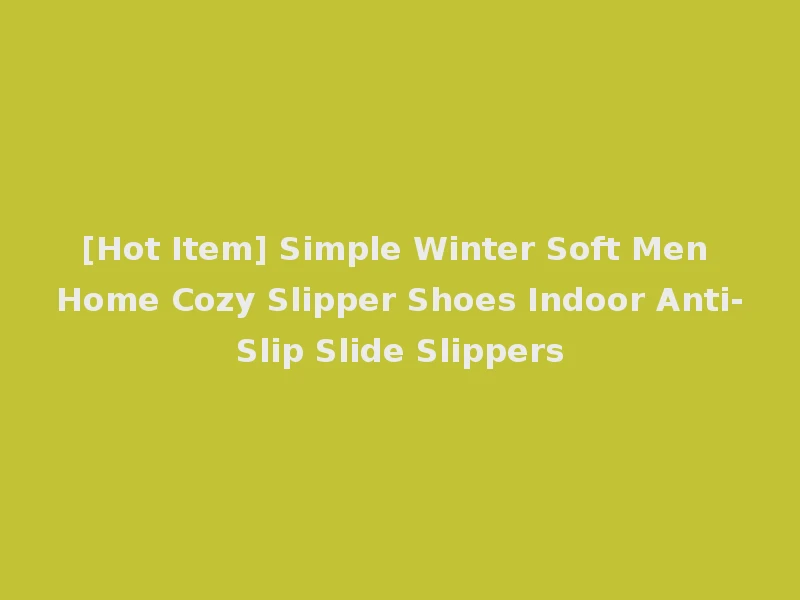 [Hot Item] Simple Winter Soft Men Home Cozy Slipper Shoes Indoor Anti-Slip Slide Slippers