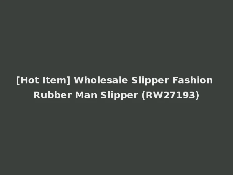 [Hot Item] Wholesale Slipper Fashion Rubber Man Slipper (RW27193)