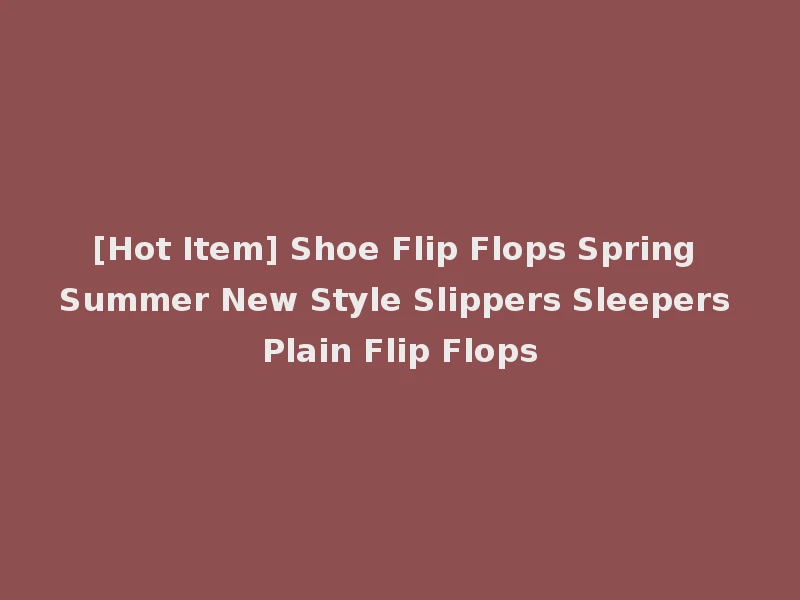 [Hot Item] Shoe Flip Flops Spring Summer New Style Slippers Sleepers Plain Flip Flops