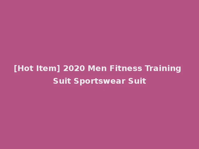 [Hot Item] 2020 Men Fitness Training Suit Sportswear Suit