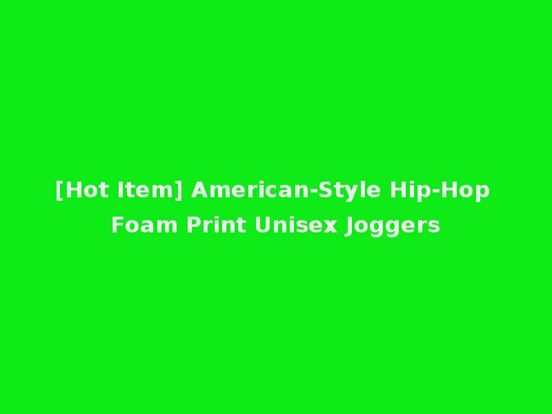 [Hot Item] American-Style Hip-Hop Foam Print Unisex Joggers