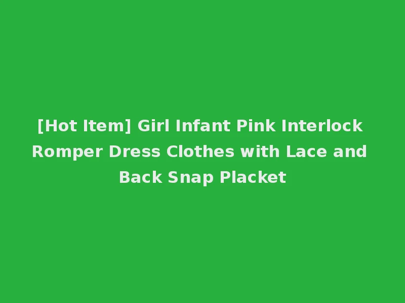 [Hot Item] Girl Infant Pink Interlock Romper Dress Clothes with Lace and Back Snap Placket