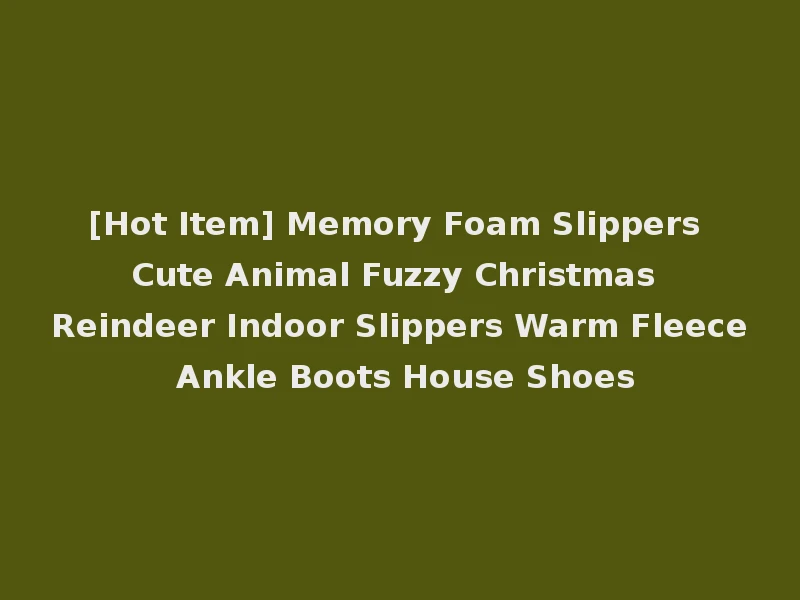 [Hot Item] Memory Foam Slippers Cute Animal Fuzzy Christmas Reindeer Indoor Slippers Warm Fleece Ankle Boots House Shoes