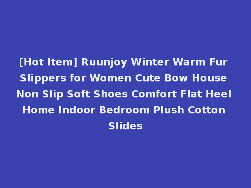 [Hot Item] Ruunjoy Winter Warm Fur Slippers for Women Cute Bow House Non Slip Soft Shoes Comfort Flat Heel Home Indoor Bedroom Plush Cotton Slides