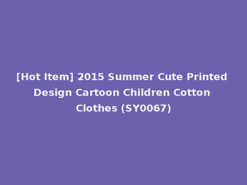 [Hot Item] 2015 Summer Cute Printed Design Cartoon Children Cotton Clothes (SY0067)