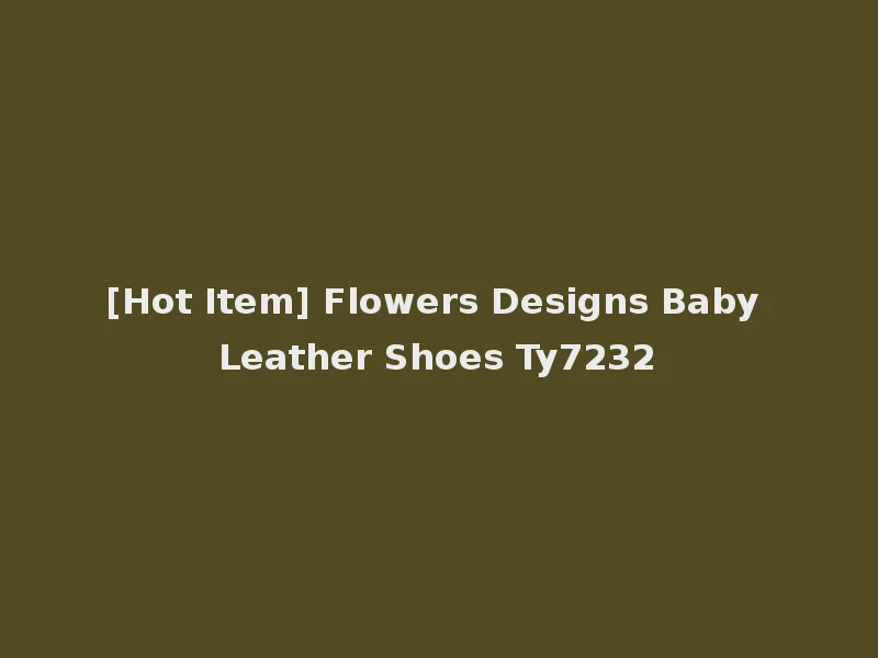 [Hot Item] Flowers Designs Baby Leather Shoes Ty7232