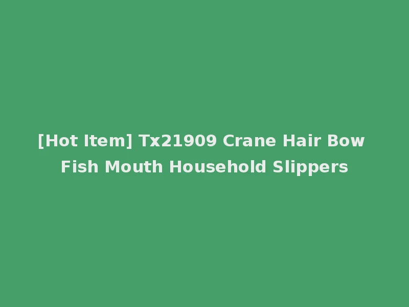 [Hot Item] Tx21909 Crane Hair Bow Fish Mouth Household Slippers