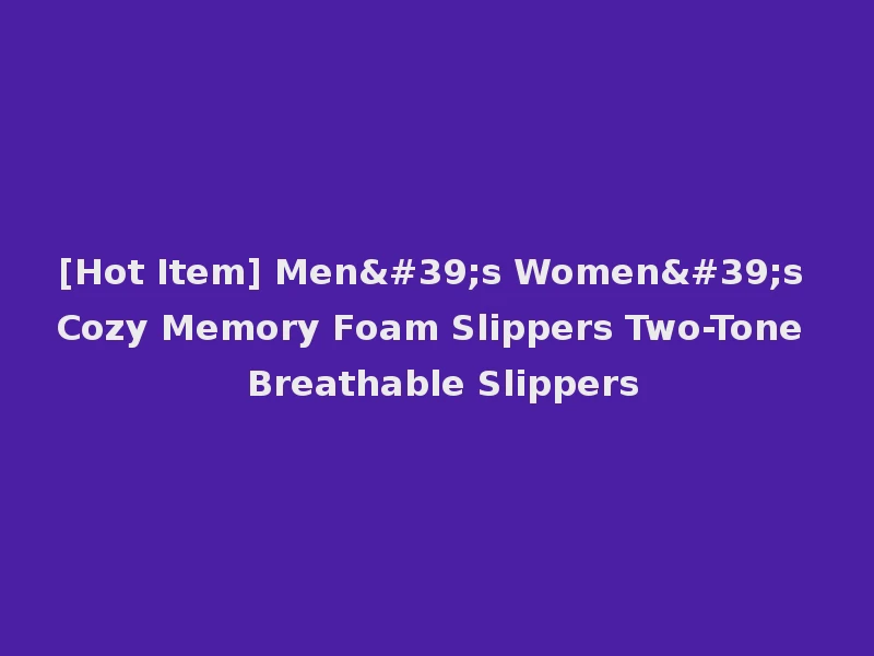 [Hot Item] Men's Women's Cozy Memory Foam Slippers Two-Tone Breathable Slippers