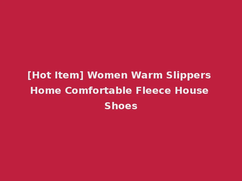 [Hot Item] Women Warm Slippers Home Comfortable Fleece House Shoes