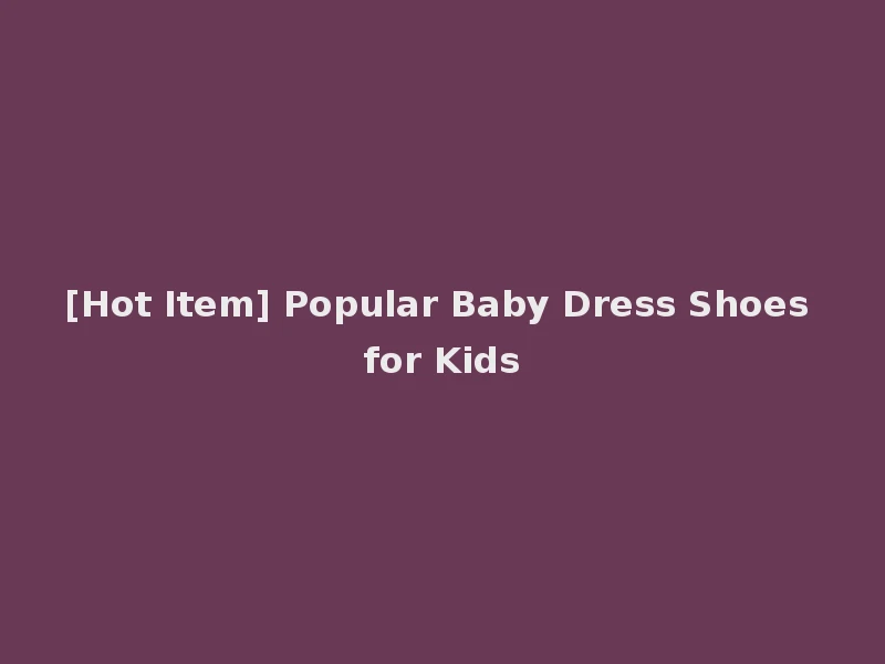 [Hot Item] Popular Baby Dress Shoes for Kids