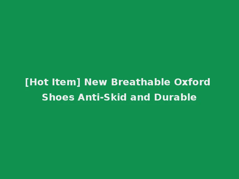 [Hot Item] New Breathable Oxford Shoes Anti-Skid and Durable