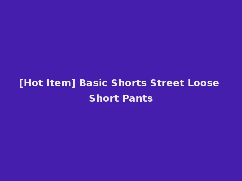 [Hot Item] Basic Shorts Street Loose Short Pants