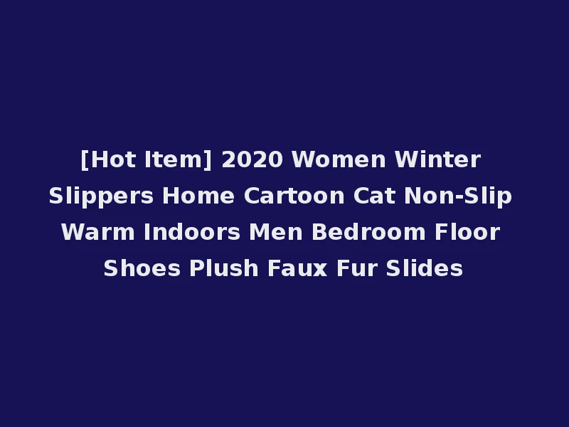 [Hot Item] 2020 Women Winter Slippers Home Cartoon Cat Non-Slip Warm Indoors Men Bedroom Floor Shoes Plush Faux Fur Slides