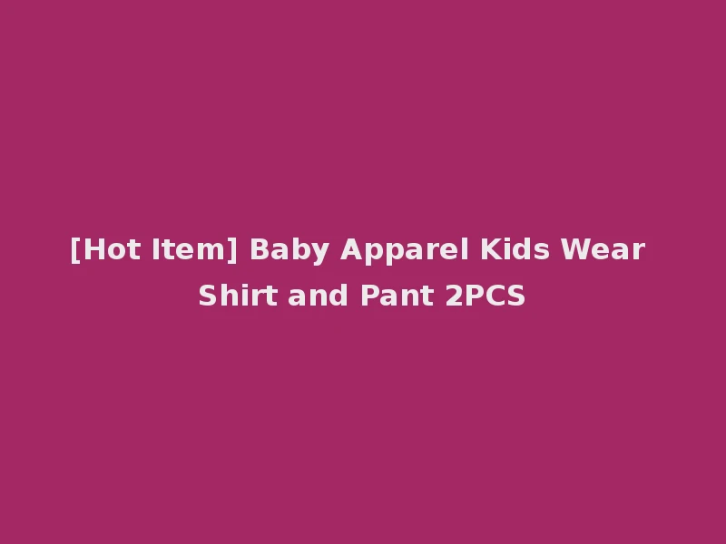 [Hot Item] Baby Apparel Kids Wear Shirt and Pant 2PCS