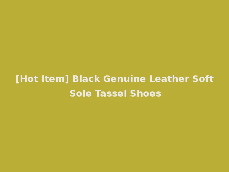 [Hot Item] Black Genuine Leather Soft Sole Tassel Shoes