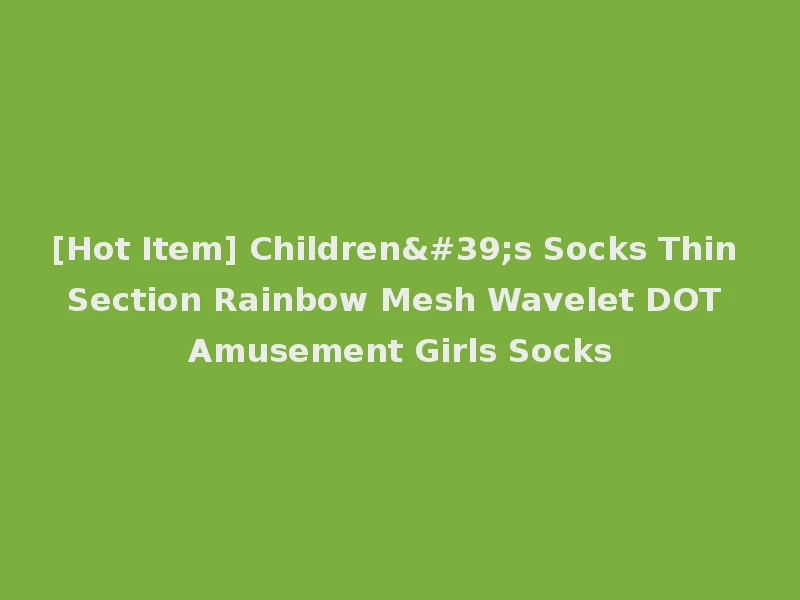 [Hot Item] Children's Socks Thin Section Rainbow Mesh Wavelet DOT Amusement Girls Socks