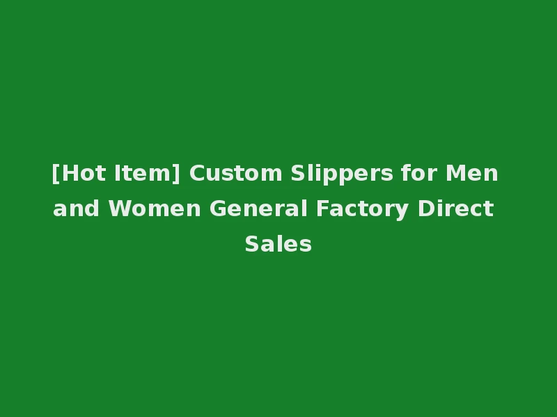 [Hot Item] Custom Slippers for Men and Women General Factory Direct Sales