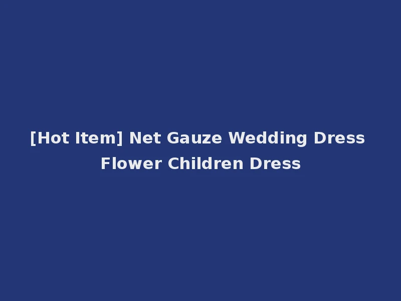 [Hot Item] Net Gauze Wedding Dress Flower Children Dress