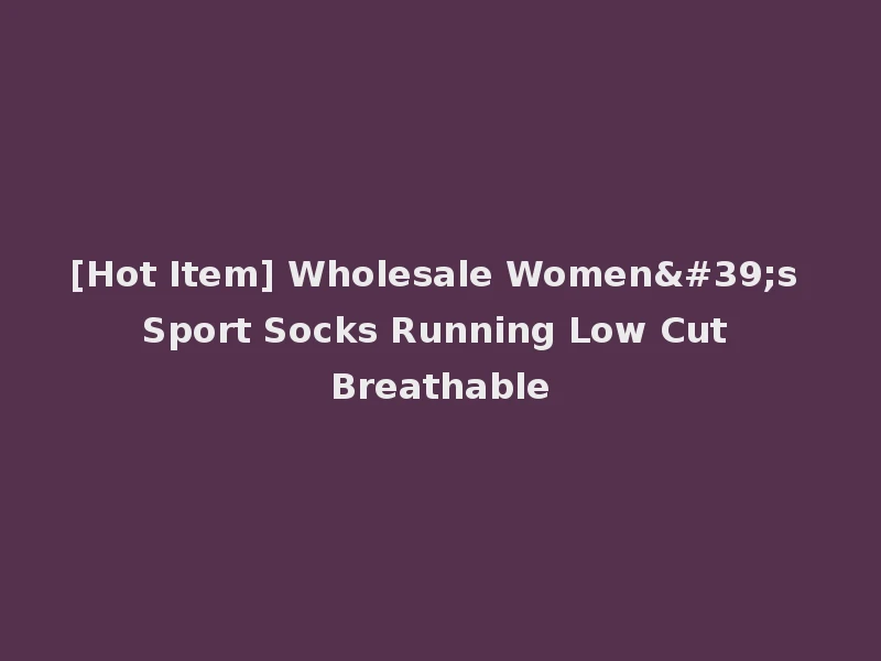 [Hot Item] Wholesale Women's Sport Socks Running Low Cut Breathable