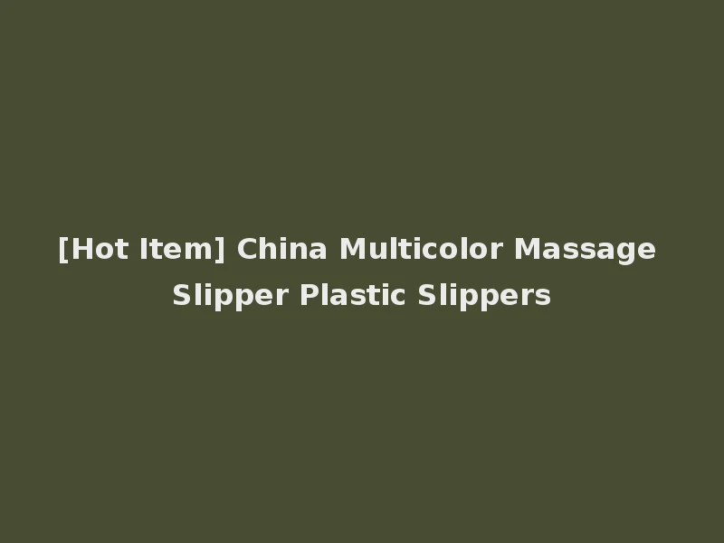 [Hot Item] China Multicolor Massage Slipper Plastic Slippers