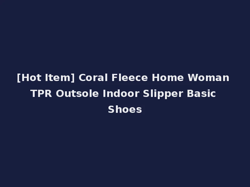 [Hot Item] Coral Fleece Home Woman TPR Outsole Indoor Slipper Basic Shoes