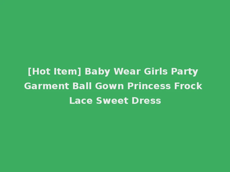 [Hot Item] Baby Wear Girls Party Garment Ball Gown Princess Frock Lace Sweet Dress