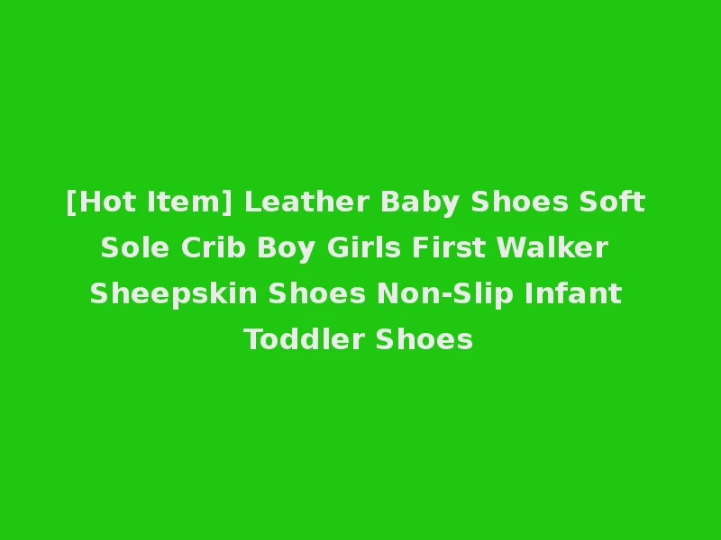 [Hot Item] Leather Baby Shoes Soft Sole Crib Boy Girls First Walker Sheepskin Shoes Non-Slip Infant Toddler Shoes