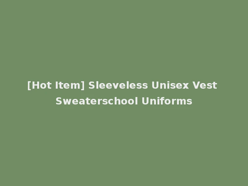 [Hot Item] Sleeveless Unisex Vest Sweaterschool Uniforms