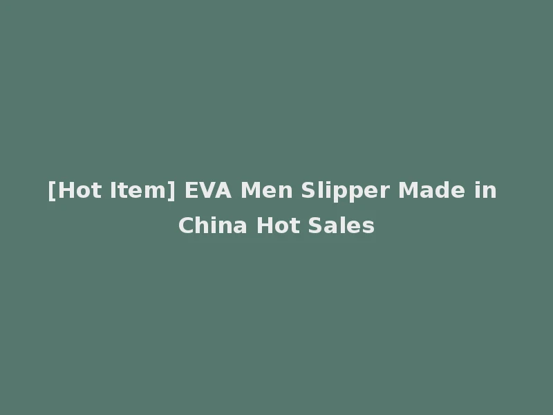 [Hot Item] EVA Men Slipper Made in China Hot Sales