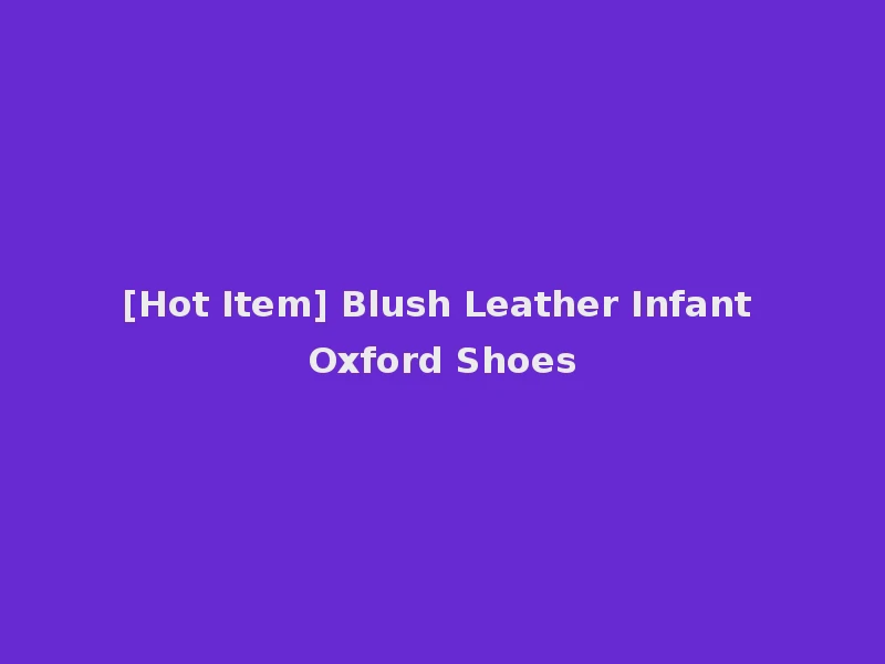 [Hot Item] Blush Leather Infant Oxford Shoes