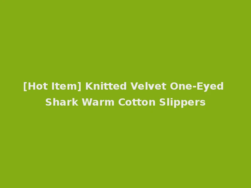 [Hot Item] Knitted Velvet One-Eyed Shark Warm Cotton Slippers
