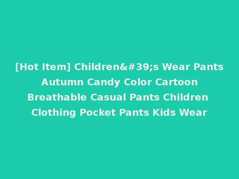 [Hot Item] Children's Wear Pants Autumn Candy Color Cartoon Breathable Casual Pants Children Clothing Pocket Pants Kids Wear